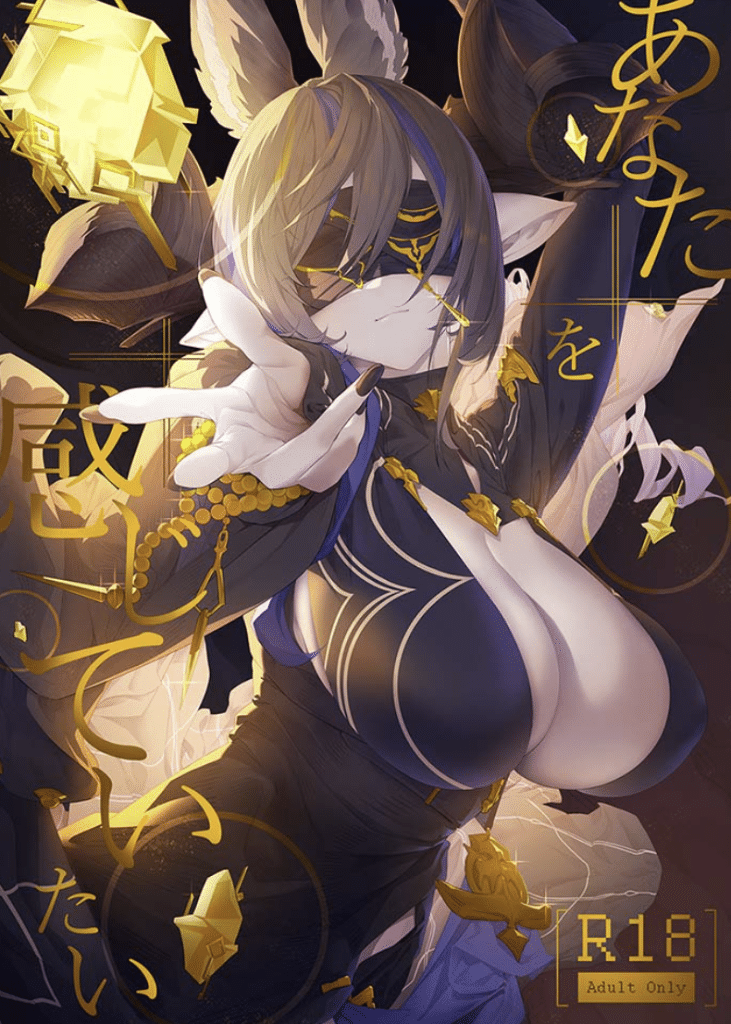 图片[2]-[2D漫画] 肉世界 (伊翁)+虎マシーン (春日部太郎)作者漫画汉化整理[NB-1.5G]-小蛇ACG