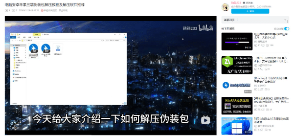 图片[2]-【3d动画】UnityNay AI动画 巨乳肥臀二次元动漫整合 有CV 26分-小蛇ACG